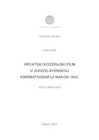 Hrvatski kozerijski film u jugoslavenskoj kinematografiji nakon 1945.