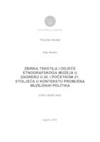 Zbirka tekstila i odjeće Etnografskoga muzeja u Zagrebu u 20. i početkom 21. stoljeća u kontekstu promjena muzejskih politika