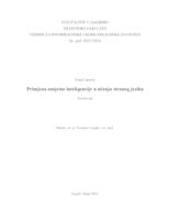 Primjena umjetne inteligencije u učenju stranog jezika