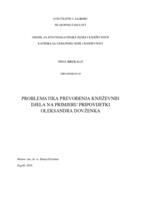 Проблематика перекладу літературних творів на прикладі оповідань Олександра Довженка