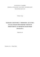 Solidarna ekonomija u Međimurju. Kulturna analiza praksi industrijske tekstilne proizvodnje i suvremenih građanskih inicijativa