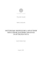 Historizam i marksizam u hrvatskim ideološkim sukobima drugoga svjetskoga rata