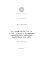 Intersekcijska analiza uloge i položaja rovinjskih industrijskih radnica u razdoblju 1872.-1970.