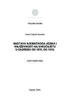Nastava njemačkoga jezika i književnosti na Sveučilištu u Zagrebu od 1876. do 1918.