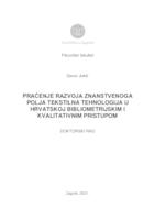 Praćenje razvoja znanstvenoga polja tekstilna tehnologija u Hrvatskoj bibliometrijskim i kvalitativnim pristupom