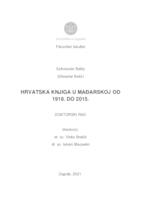 Hrvatska knjiga u Mađarskoj od 1918. do 2015.