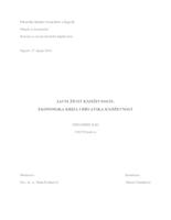 Javni život književnosti: ekonomska kriza i hrvatska književnost