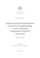 Leksičke značajke deseteračkih dvostiha u tiskanim zapisima Slavka Jankovića i rukopisnoj ostavštini Luke Lukića
