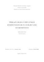 Prikazi grada u hrvatskoj književnosti od 19. stoljeća do suvremenosti