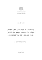 Politička djelatnost Srpske pravoslavne crkve u Bosni i Hercegovini od 1989. do 1996.