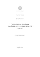 prikaz prve stranice dokumenta „Postjugoslavenska književnost“ – konstrukcija polja