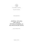 prikaz prve stranice dokumenta Jezična i stilska obilježja četiriju evanđelja na hrvatskom jeziku