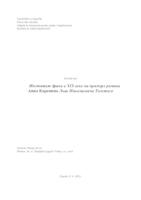 prikaz prve stranice dokumenta Институт брака в XIX веке на примере романа Анна Каренина Льва Николаевича Толстого