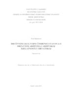 prikaz prve stranice dokumenta Društveni i kulturni čimbenici stavova o državnim arhivima i arhivskoj djelatnosti u Hrvatskoj
