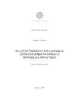 prikaz prve stranice dokumenta Ključni čimbenici iseljavanja zdravstvenih radnika iz Republike Hrvatske