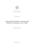 prikaz prve stranice dokumenta Ideološki prijepori u radničkom pokretu u Osijeku (1918.-1939.)