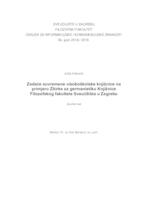 prikaz prve stranice dokumenta Zadaće suvremene visokoškolske knjižnice na primjeru Zbirke za germanistiku Knjižnice Filozofskog fakulteta Sveučilišta u Zagrebu
