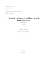prikaz prve stranice dokumenta Prenošenje modalnosti iz hindskog u hrvatski kao jezični izazov