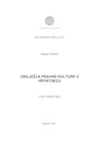 prikaz prve stranice dokumenta Obilježja pravne kulture u Hrvatskoj