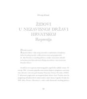 prikaz prve stranice dokumenta Židovi u Nezavisnoj Državi Hrvatskoj - represija