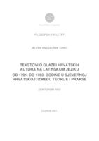 prikaz prve stranice dokumenta Tekstovi o glazbi hrvatskih autora na latinskom jeziku od 1701. do 1760. godine u sjevernoj Hrvatskoj