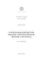 prikaz prve stranice dokumenta E-profesionalizam doktora medicine i doktora dentalne medicine u Hrvatskoj