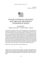 prikaz prve stranice dokumenta Pomaže li povijesna gramatika razumijevanju hrvatskoga standardnog jezika?