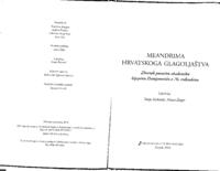 prikaz prve stranice dokumenta Kajkaviana Croatica u opusu Stjepana Damjanovića